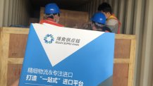 二手舊對開六色印刷機(jī)進(jìn)口報(bào)關(guān)案例【建議收藏】